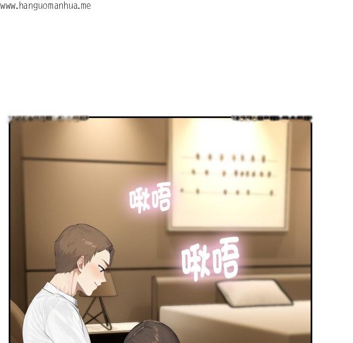 韩国漫画拒绝当花瓶韩漫_拒绝当花瓶-第14话在线免费阅读-韩国漫画-第87张图片