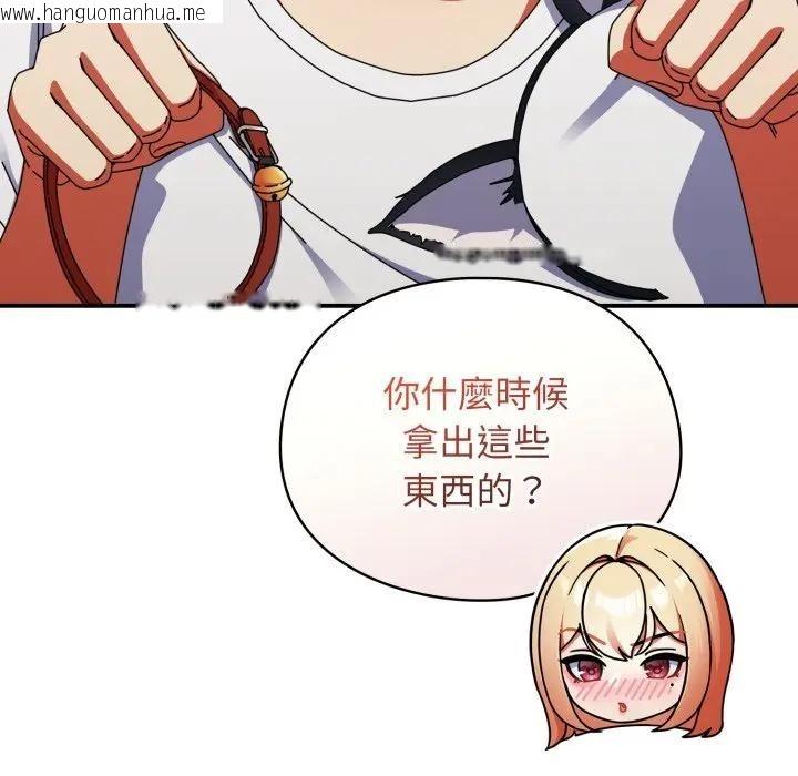 韩国漫画硬也要拍完韩漫_硬也要拍完-第26话在线免费阅读-韩国漫画-第127张图片