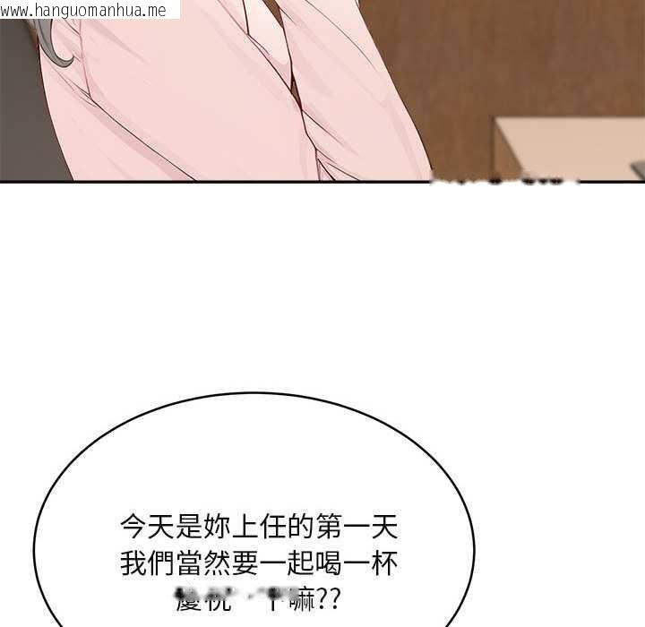 韩国漫画拒绝当花瓶韩漫_拒绝当花瓶-第2话在线免费阅读-韩国漫画-第115张图片