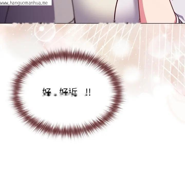 韩国漫画恋上年上的她韩漫_恋上年上的她-第10话在线免费阅读-韩国漫画-第157张图片