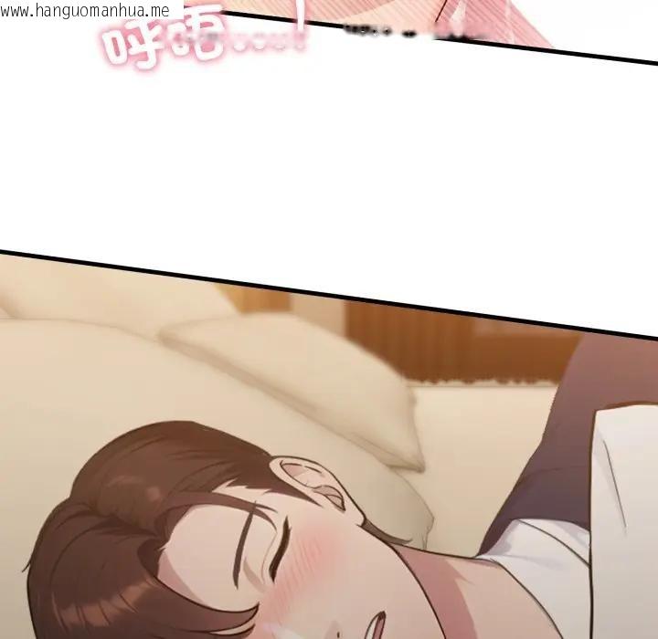 韩国漫画社区人妻的陷阱韩漫_社区人妻的陷阱-第4话在线免费阅读-韩国漫画-第164张图片