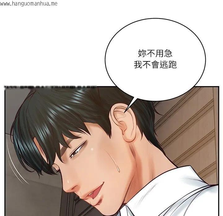 韩国漫画财阀家的女婿韩漫_财阀家的女婿-第64话在线免费阅读-韩国漫画-第47张图片