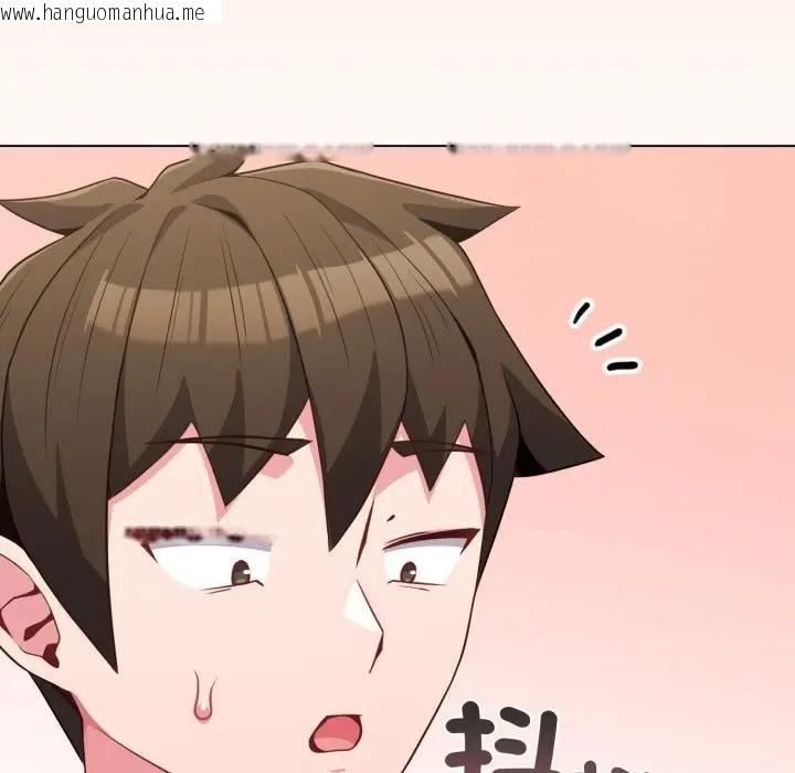 韩国漫画恋上年上的她韩漫_恋上年上的她-第29话在线免费阅读-韩国漫画-第41张图片