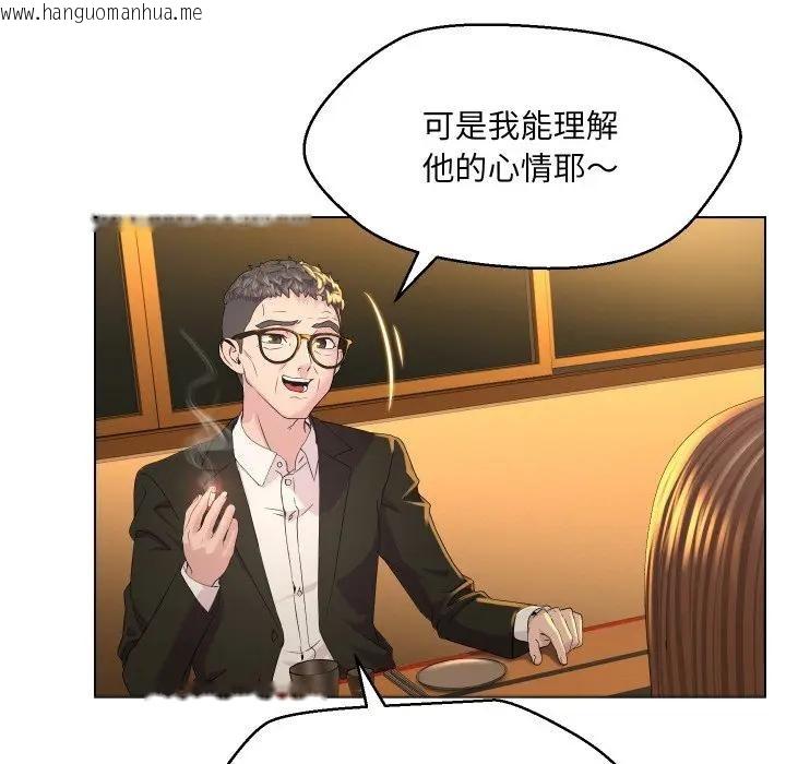 韩国漫画每日攻略计划韩漫_每日攻略计划-第1话在线免费阅读-韩国漫画-第106张图片