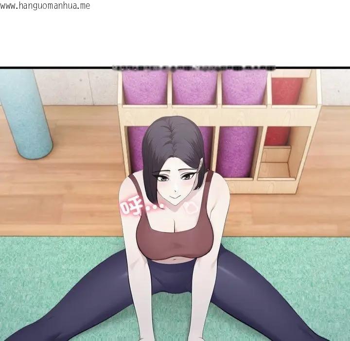 韩国漫画社区人妻的陷阱韩漫_社区人妻的陷阱-第3话在线免费阅读-韩国漫画-第33张图片