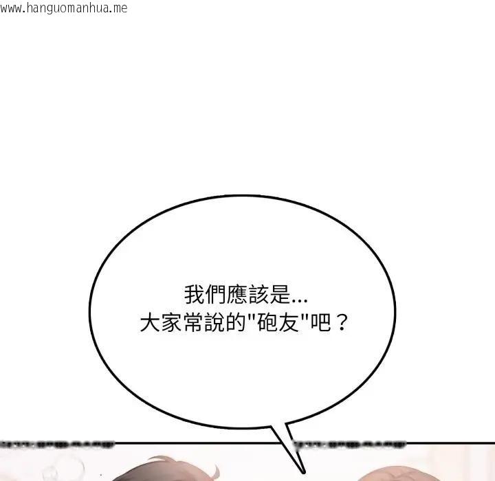 韩国漫画不顾一切爱上你韩漫_不顾一切爱上你-第7话在线免费阅读-韩国漫画-第49张图片