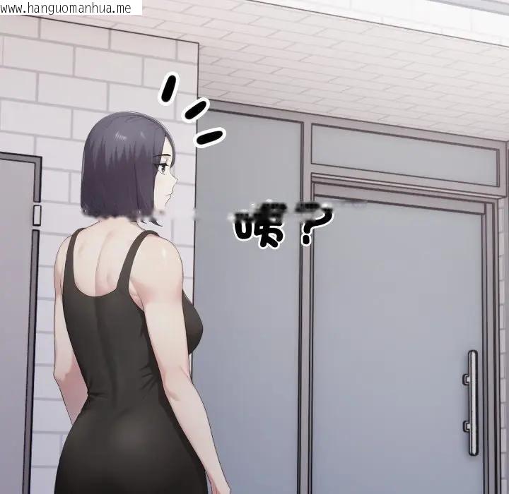 韩国漫画社区人妻的陷阱韩漫_社区人妻的陷阱-第8话在线免费阅读-韩国漫画-第96张图片