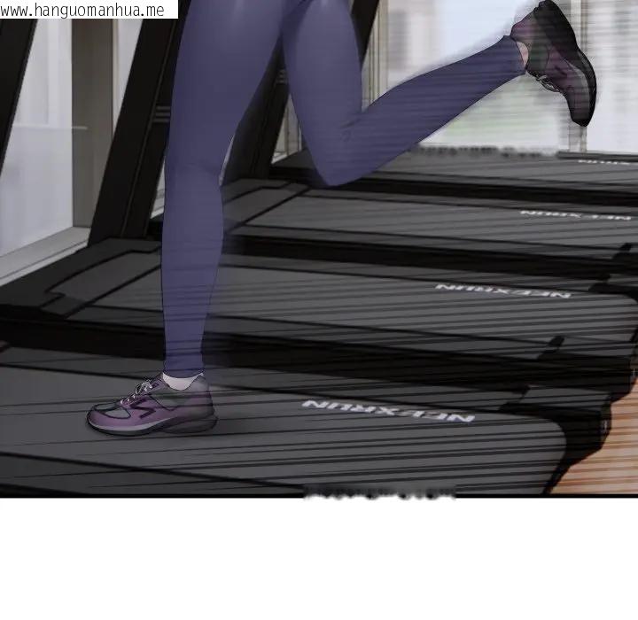 韩国漫画社区人妻的陷阱韩漫_社区人妻的陷阱-第3话在线免费阅读-韩国漫画-第30张图片