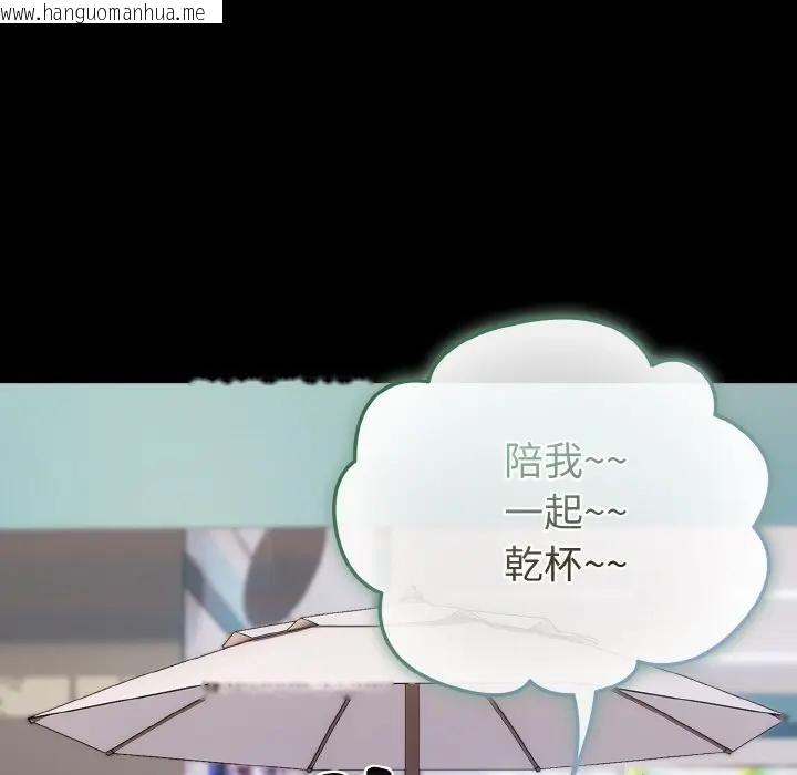 韩国漫画恋上年上的她韩漫_恋上年上的她-第23话在线免费阅读-韩国漫画-第49张图片