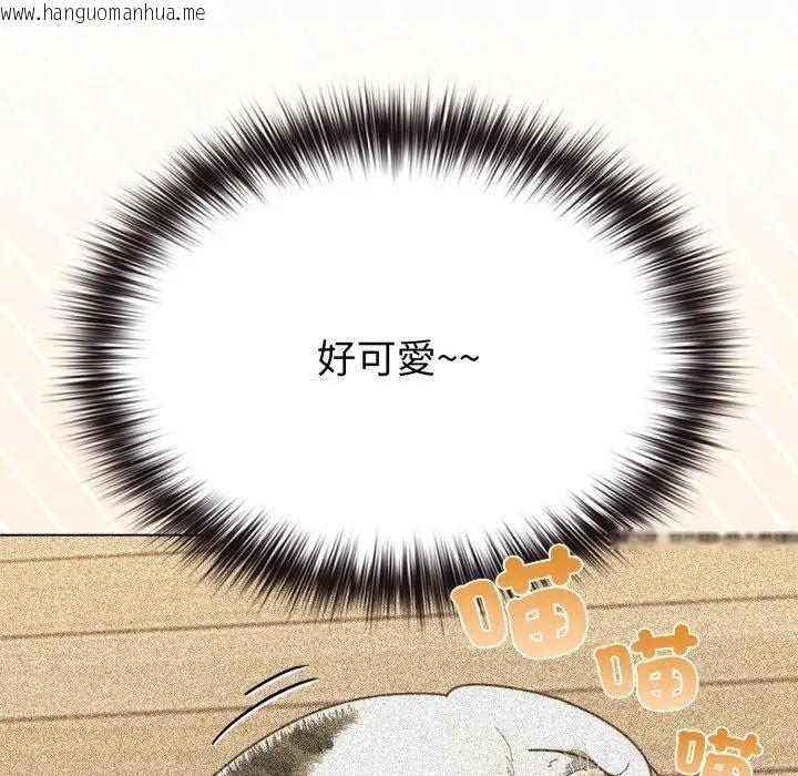 韩国漫画恋上年上的她韩漫_恋上年上的她-第30话在线免费阅读-韩国漫画-第139张图片