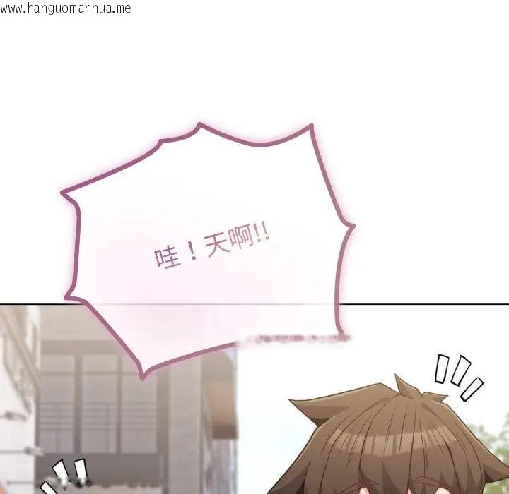 韩国漫画恋上年上的她韩漫_恋上年上的她-第31话在线免费阅读-韩国漫画-第137张图片