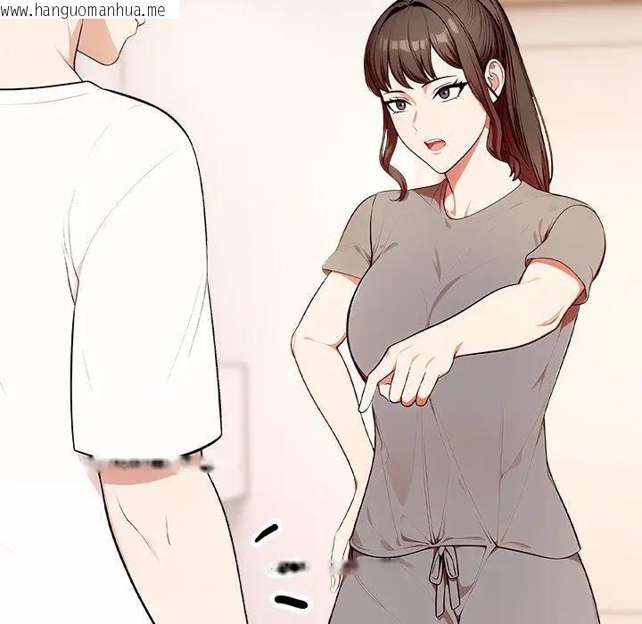 韩国漫画离婚后的成瘾咨商韩漫_离婚后的成瘾咨商-第11话在线免费阅读-韩国漫画-第27张图片