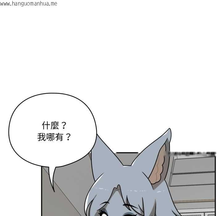 韩国漫画野兽的王国/野兽的乐章韩漫_野兽的王国/野兽的乐章-第12话在线免费阅读-韩国漫画-第88张图片