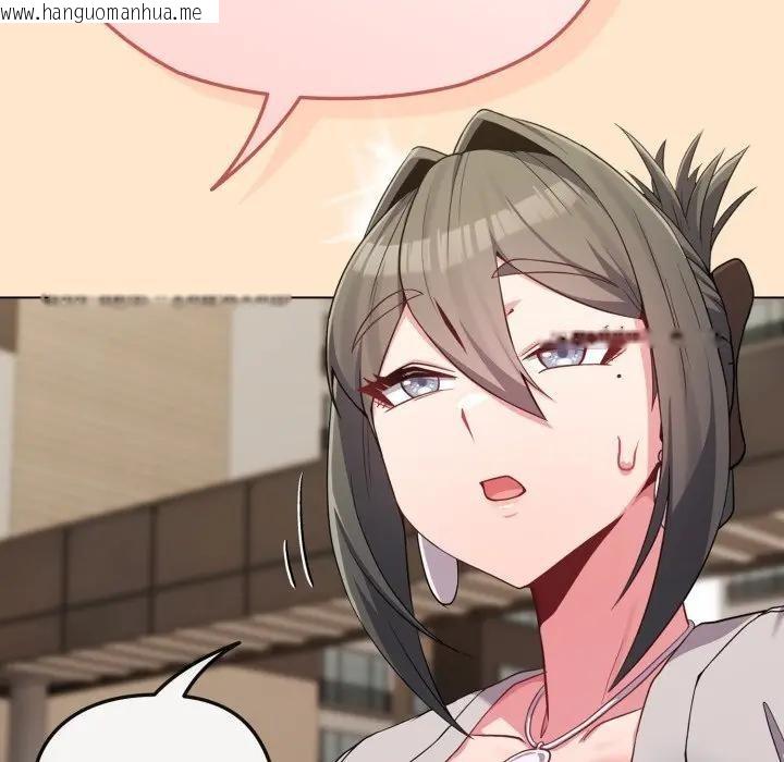 韩国漫画恋上年上的她韩漫_恋上年上的她-第26话在线免费阅读-韩国漫画-第91张图片