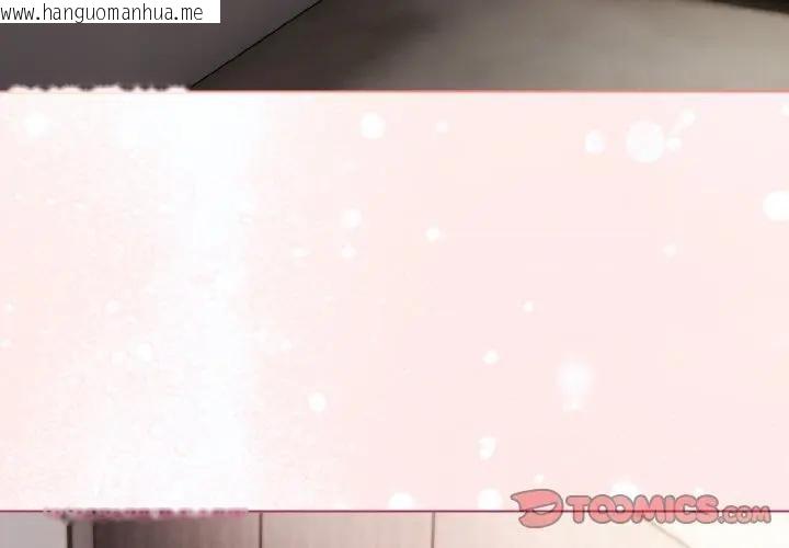 韩国漫画恋上年上的她韩漫_恋上年上的她-第5话在线免费阅读-韩国漫画-第3张图片