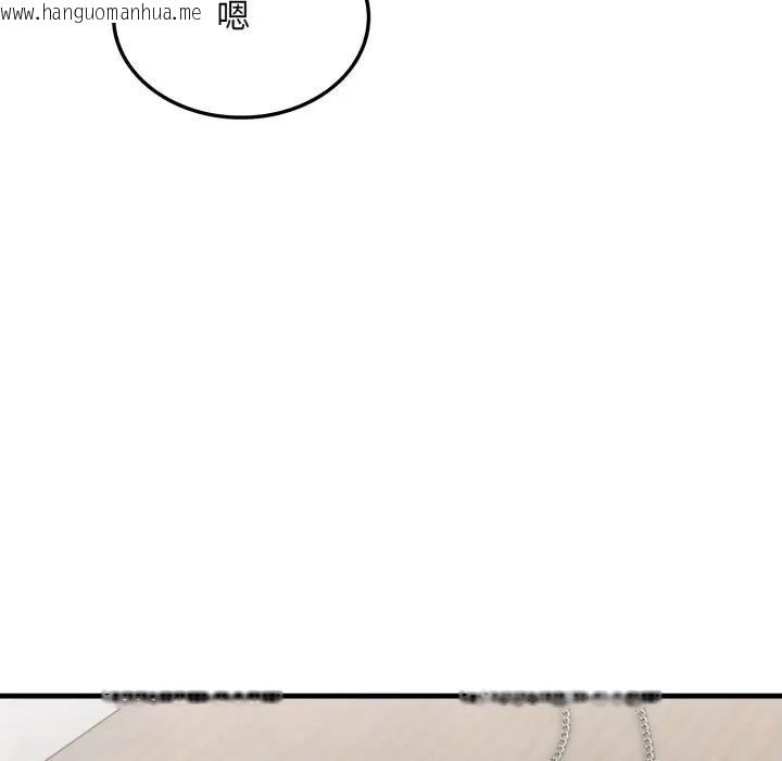 韩国漫画社区人妻的陷阱韩漫_社区人妻的陷阱-第10话在线免费阅读-韩国漫画-第29张图片