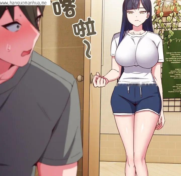 韩国漫画恋上年上的她韩漫_恋上年上的她-第1话在线免费阅读-韩国漫画-第171张图片