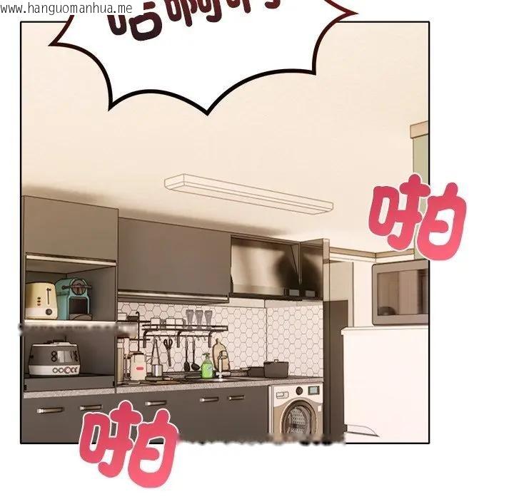 韩国漫画离婚后的成瘾咨商韩漫_离婚后的成瘾咨商-第10话在线免费阅读-韩国漫画-第47张图片