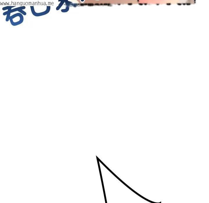 韩国漫画不顾一切爱上你韩漫_不顾一切爱上你-第1话在线免费阅读-韩国漫画-第152张图片