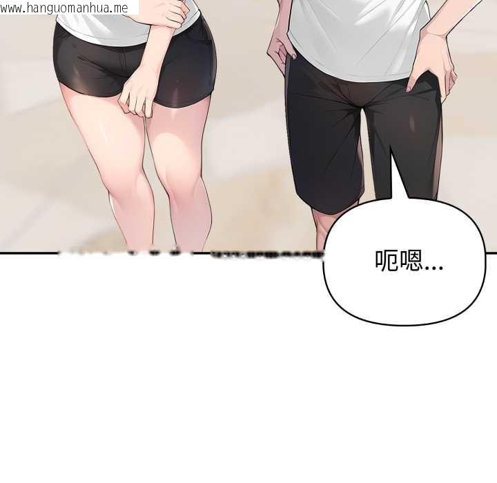 韩国漫画夫妇游戏/夫妇挑战赛韩漫_夫妇游戏/夫妇挑战赛-第66话在线免费阅读-韩国漫画-第128张图片