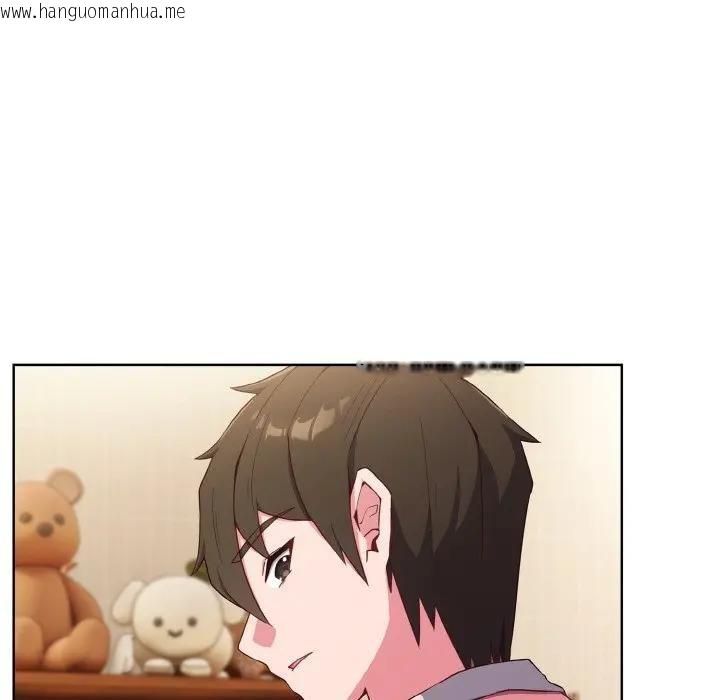 韩国漫画恋上年上的她韩漫_恋上年上的她-第1话在线免费阅读-韩国漫画-第69张图片