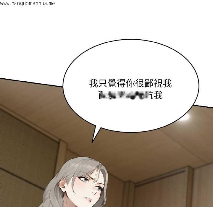 韩国漫画拒绝当花瓶韩漫_拒绝当花瓶-第1话在线免费阅读-韩国漫画-第72张图片