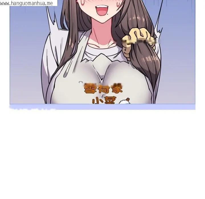 韩国漫画恋上年上的她韩漫_恋上年上的她-第11话在线免费阅读-韩国漫画-第23张图片