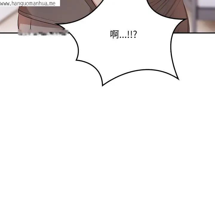 韩国漫画不顾一切爱上你韩漫_不顾一切爱上你-第4话在线免费阅读-韩国漫画-第81张图片