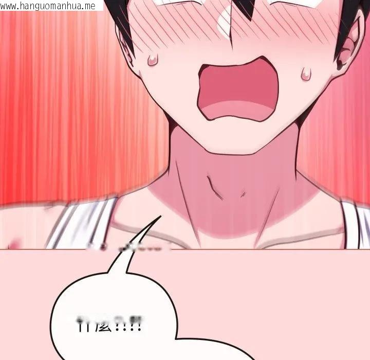 韩国漫画恋上年上的她韩漫_恋上年上的她-第37话在线免费阅读-韩国漫画-第80张图片