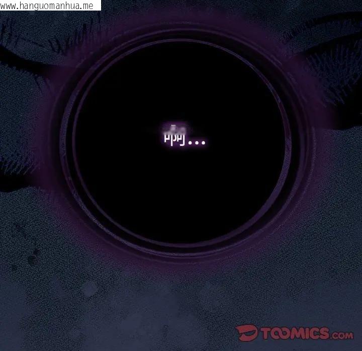 韩国漫画恋上年上的她韩漫_恋上年上的她-第22话在线免费阅读-韩国漫画-第174张图片