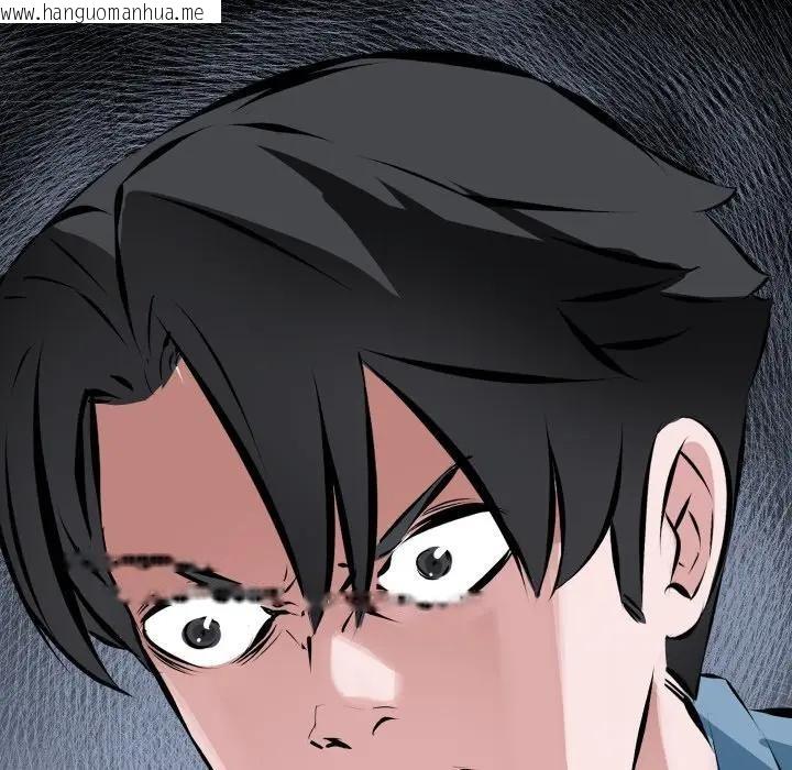 韩国漫画妻子游戏韩漫_妻子游戏-第4话在线免费阅读-韩国漫画-第32张图片