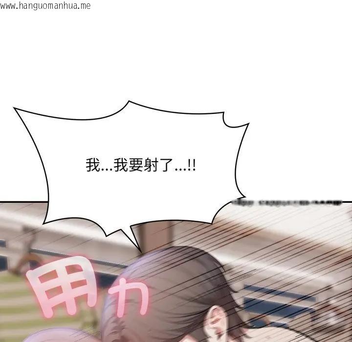 韩国漫画不顾一切爱上你韩漫_不顾一切爱上你-第9话在线免费阅读-韩国漫画-第159张图片