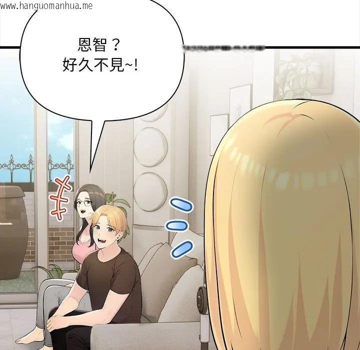 韩国漫画遇见美魔女房东韩漫_遇见美魔女房东-第9话在线免费阅读-韩国漫画-第65张图片