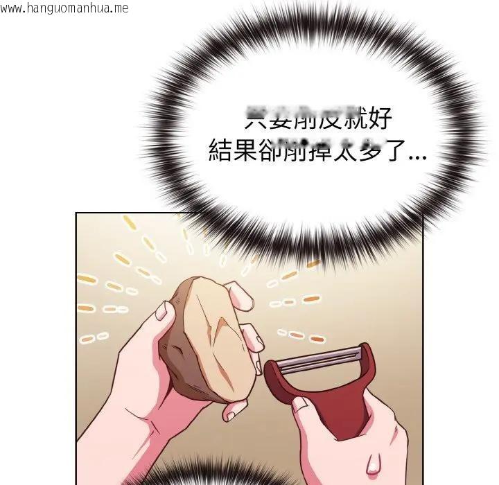 韩国漫画恋上年上的她韩漫_恋上年上的她-第7话在线免费阅读-韩国漫画-第148张图片