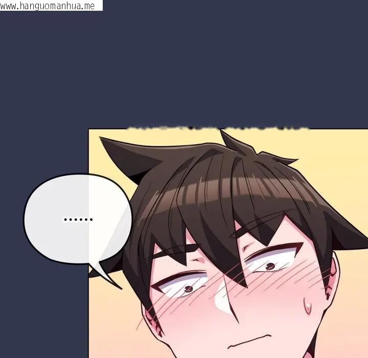 韩国漫画恋上年上的她韩漫_恋上年上的她-第39话在线免费阅读-韩国漫画-第157张图片