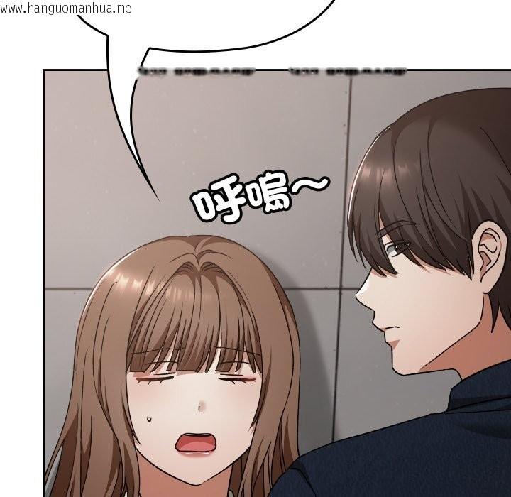 韩国漫画校花的双面生活韩漫_校花的双面生活-第27话在线免费阅读-韩国漫画-第135张图片