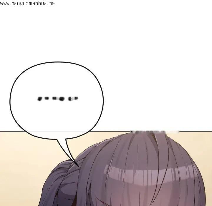 韩国漫画恋上年上的她韩漫_恋上年上的她-第29话在线免费阅读-韩国漫画-第113张图片