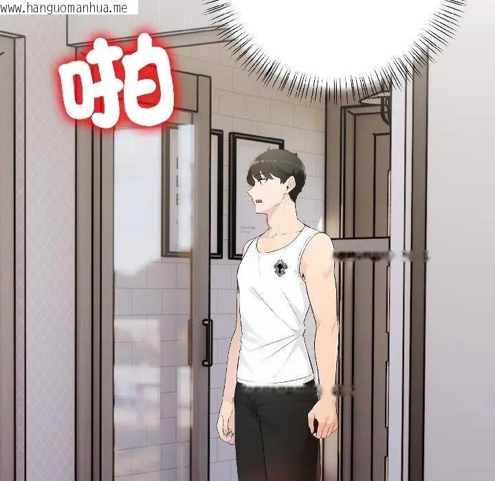 韩国漫画遇见美魔女房东韩漫_遇见美魔女房东-第13话在线免费阅读-韩国漫画-第166张图片