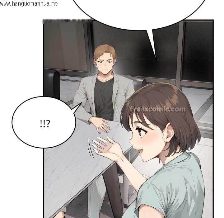 韩国漫画拒绝当花瓶韩漫_拒绝当花瓶-第10话在线免费阅读-韩国漫画-第126张图片