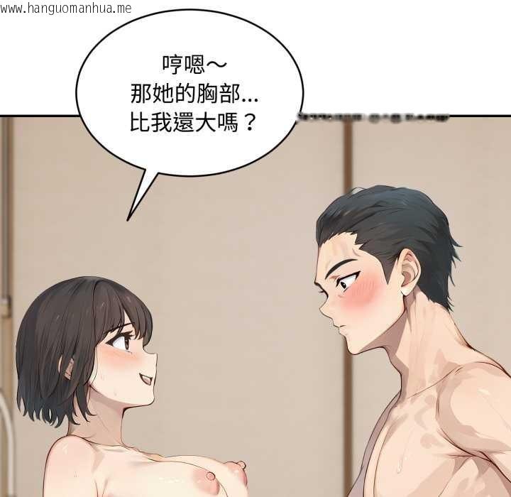 韩国漫画拒绝当花瓶韩漫_拒绝当花瓶-第10话在线免费阅读-韩国漫画-第13张图片