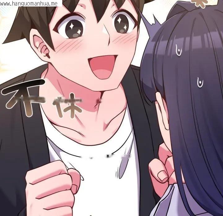 韩国漫画恋上年上的她韩漫_恋上年上的她-第43话在线免费阅读-韩国漫画-第131张图片