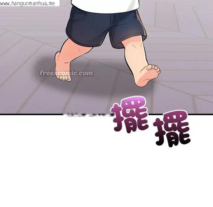 韩国漫画遇见美魔女房东韩漫_遇见美魔女房东-第24话在线免费阅读-韩国漫画-第28张图片