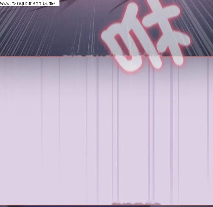 韩国漫画恋上年上的她韩漫_恋上年上的她-第36话在线免费阅读-韩国漫画-第90张图片