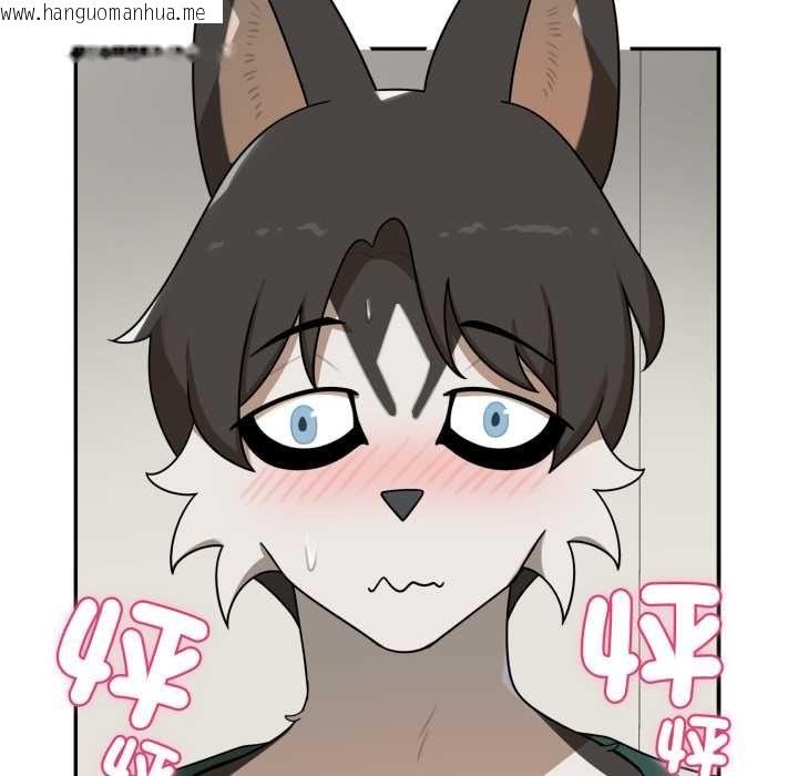 韩国漫画野兽的王国/野兽的乐章韩漫_野兽的王国/野兽的乐章-第12话在线免费阅读-韩国漫画-第118张图片