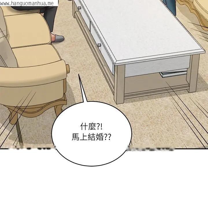 韩国漫画财阀家的女婿韩漫_财阀家的女婿-第67话在线免费阅读-韩国漫画-第73张图片