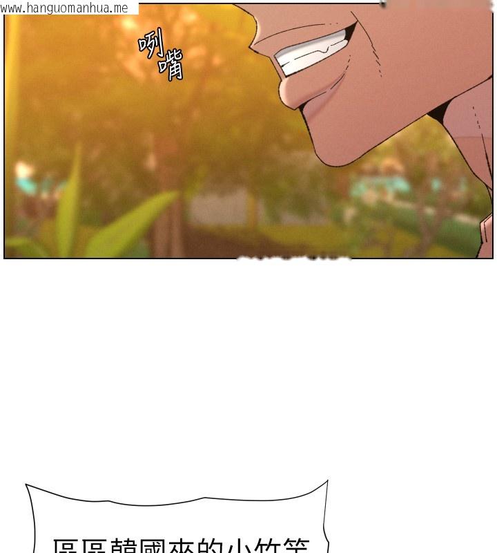 韩国漫画兄妹的秘密授课韩漫_兄妹的秘密授课-第97话-韩国肉棒vs黑人牌香肠在线免费阅读-韩国漫画-第62张图片