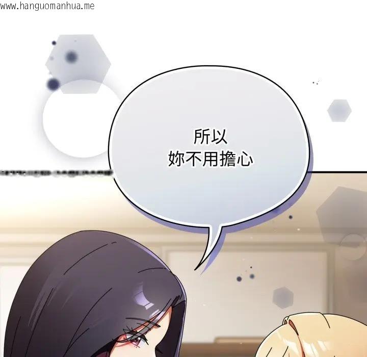 韩国漫画硬也要拍完韩漫_硬也要拍完-第28话在线免费阅读-韩国漫画-第125张图片