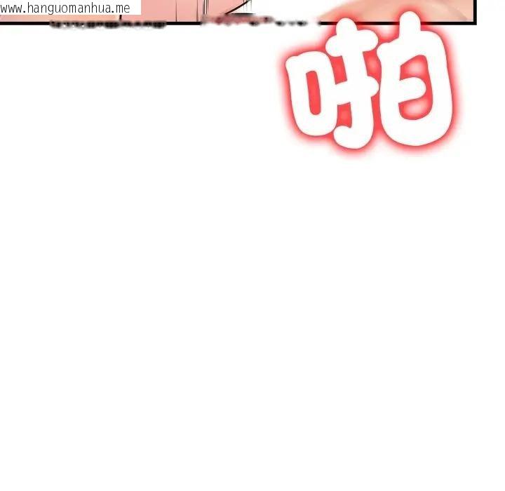 韩国漫画遇见美魔女房东韩漫_遇见美魔女房东-第21话在线免费阅读-韩国漫画-第79张图片