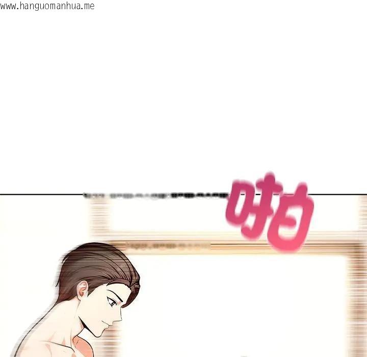 韩国漫画离婚后的成瘾咨商韩漫_离婚后的成瘾咨商-第7话在线免费阅读-韩国漫画-第16张图片