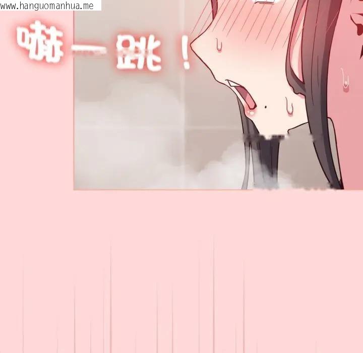 韩国漫画恋上年上的她韩漫_恋上年上的她-第8话在线免费阅读-韩国漫画-第158张图片